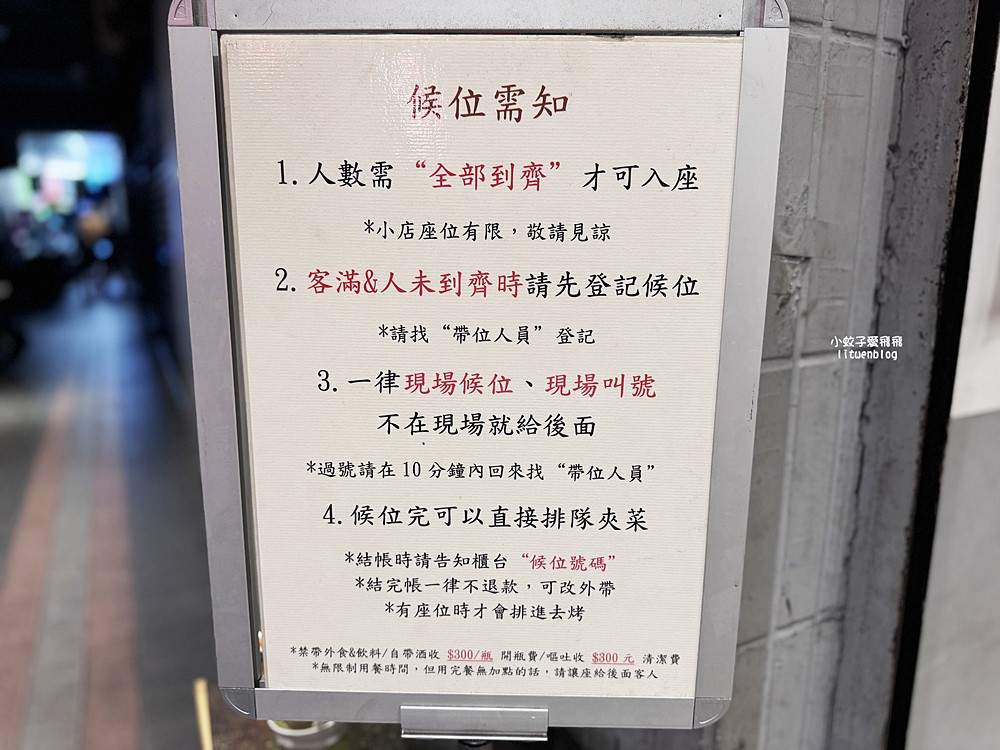 「品都串燒攤新莊」平價串燒人氣爆棚天天在排隊