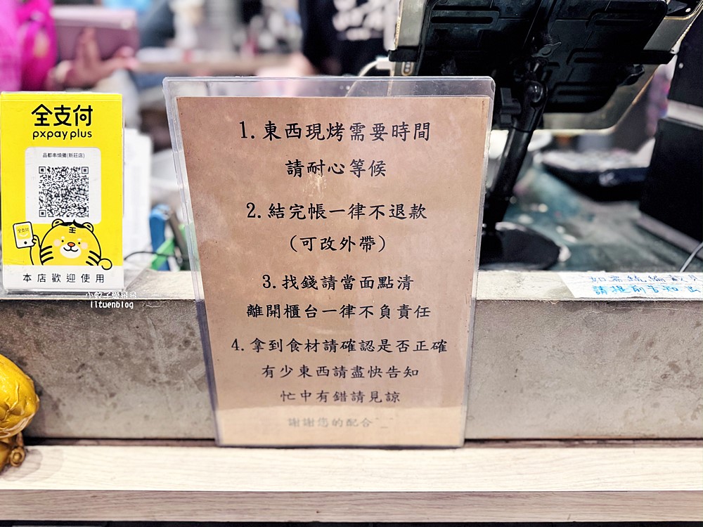 「品都串燒攤新莊」平價串燒人氣爆棚天天在排隊