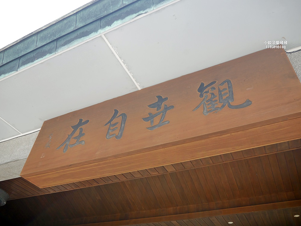 法鼓山世界佛教教育園區心靈沉浸之旅,園區參觀交通方式 法鼓山世界佛教教育園區心靈沉浸之旅,園區參觀交通方式