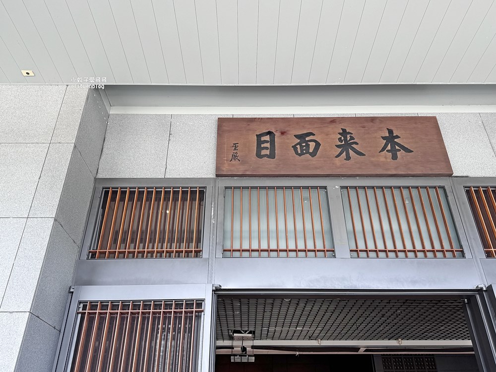 法鼓山世界佛教教育園區心靈沉浸之旅，園區參觀交通方式