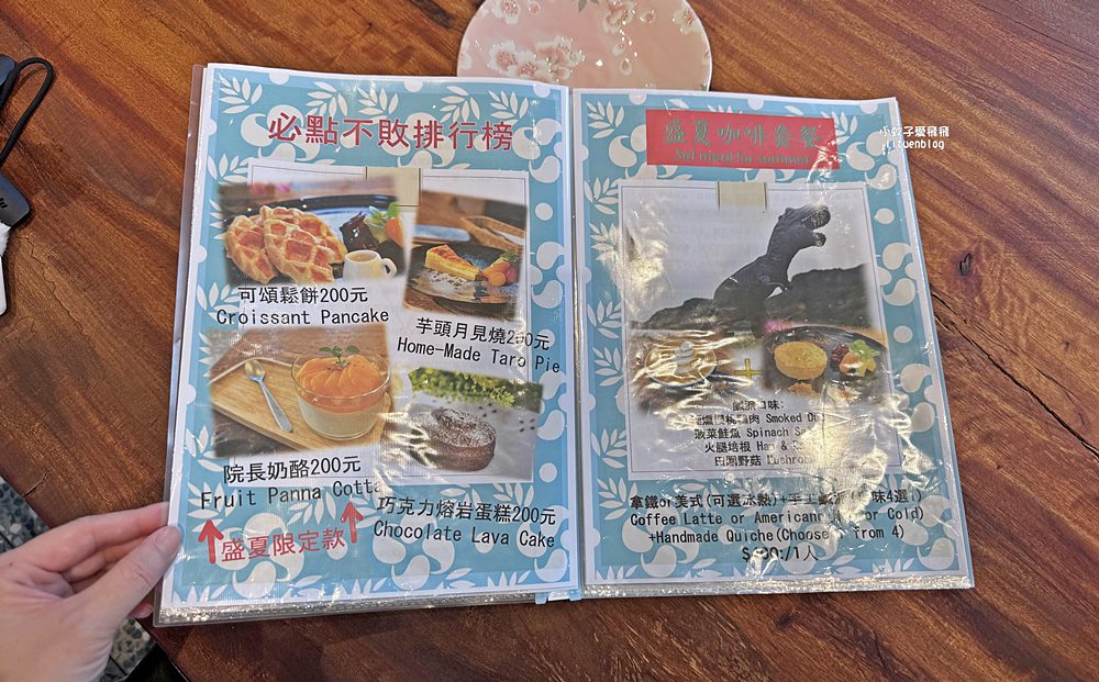 「山海芳園景觀咖啡廳」神祕軍事禁區轉變成山海秘境咖啡廳