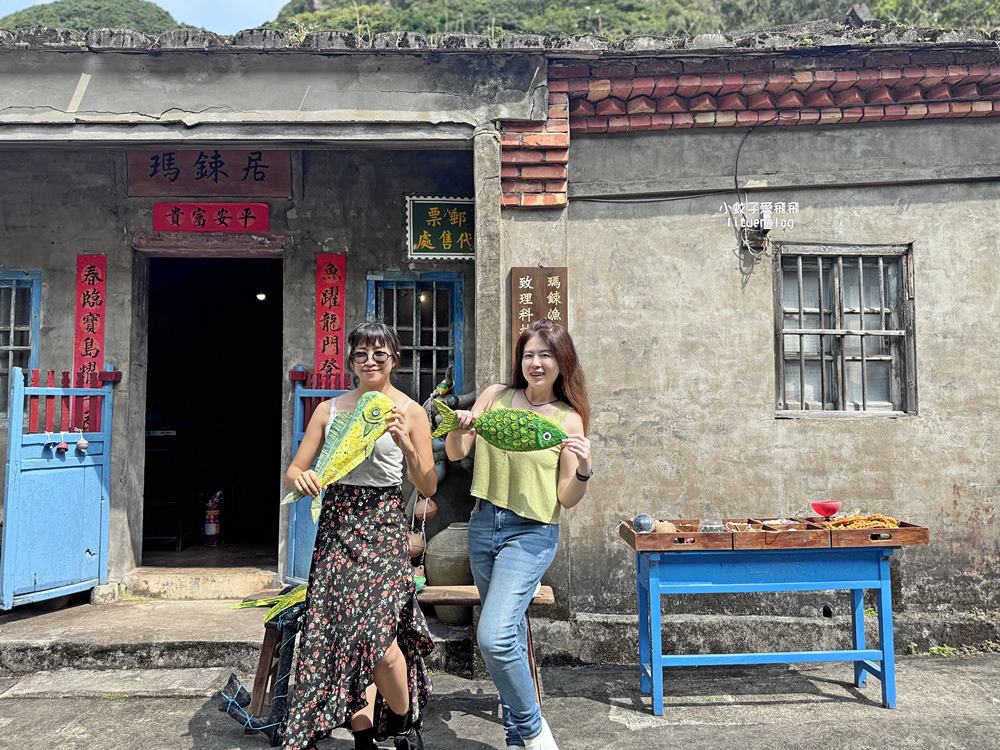 百年古厝野柳瑪鋉居，野柳漁港萬里蟹之漁村小旅行