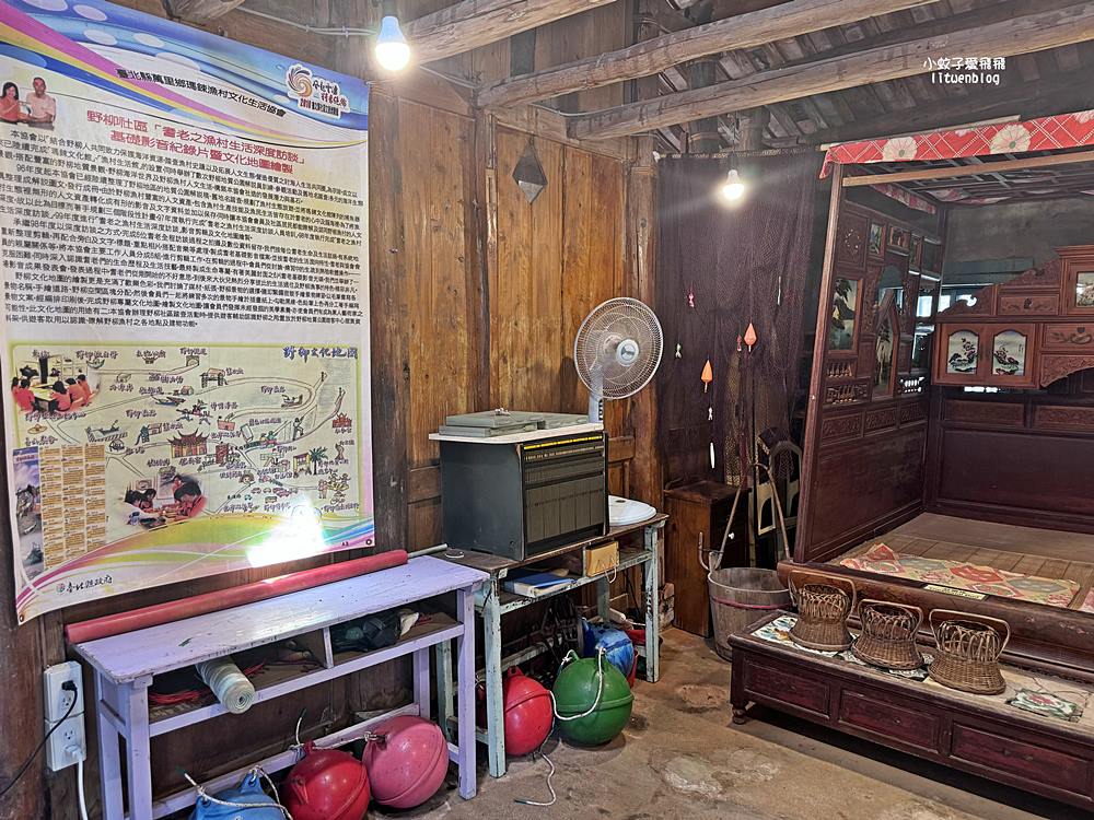 百年古厝野柳瑪鋉居，野柳漁港萬里蟹之漁村小旅行