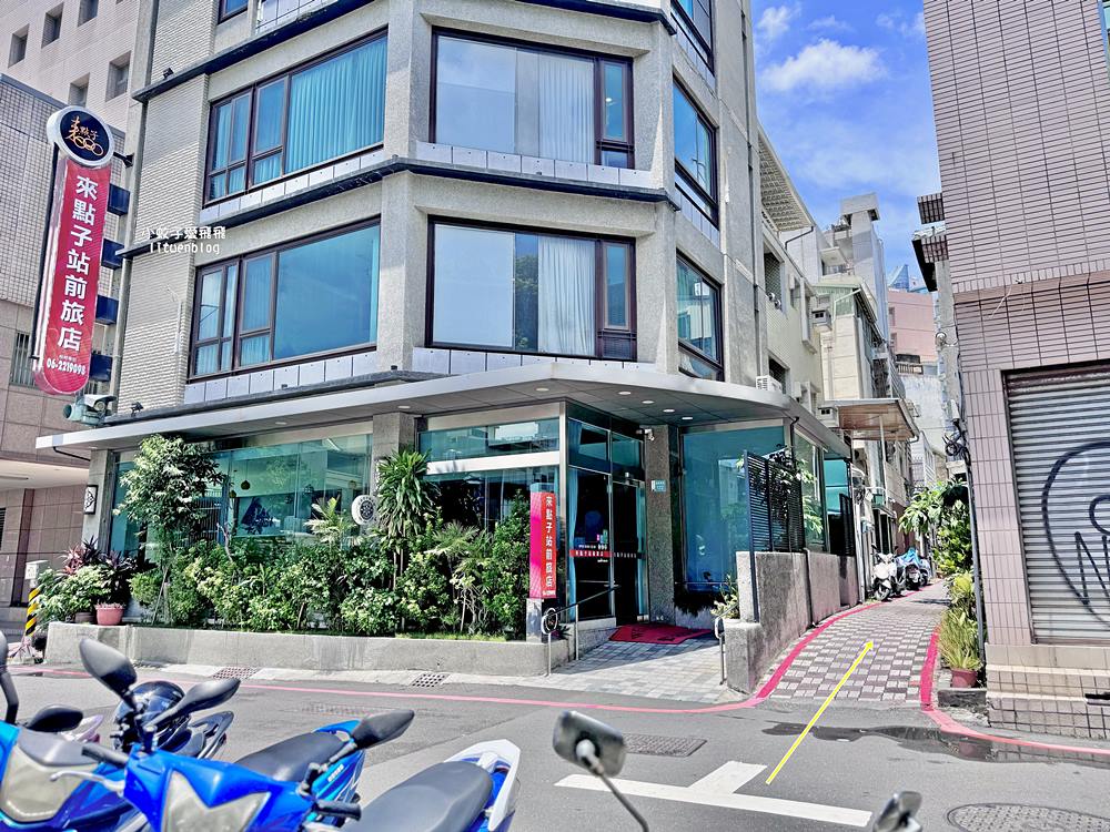 BIRD series B&B&Hostel近台南火車站、新光三越,雙人房平日不到千元 BIRD series B&B&Hostel近台南火車站、新光三越,雙人房平日不到千元