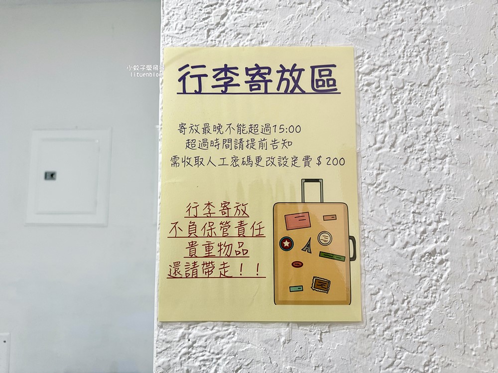 BIRD series B&B&Hostel近台南火車站、新光三越，雙人房平日不到千元