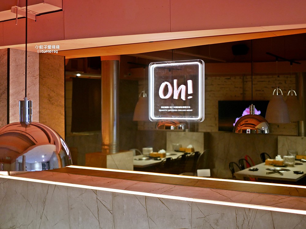 「Oh! Yaki精緻燒肉吃到飽」新莊店共超過80道食材無限吃599元起 「Oh! Yaki精緻燒肉吃到飽」新莊店共超過80道食材無限吃599元起
