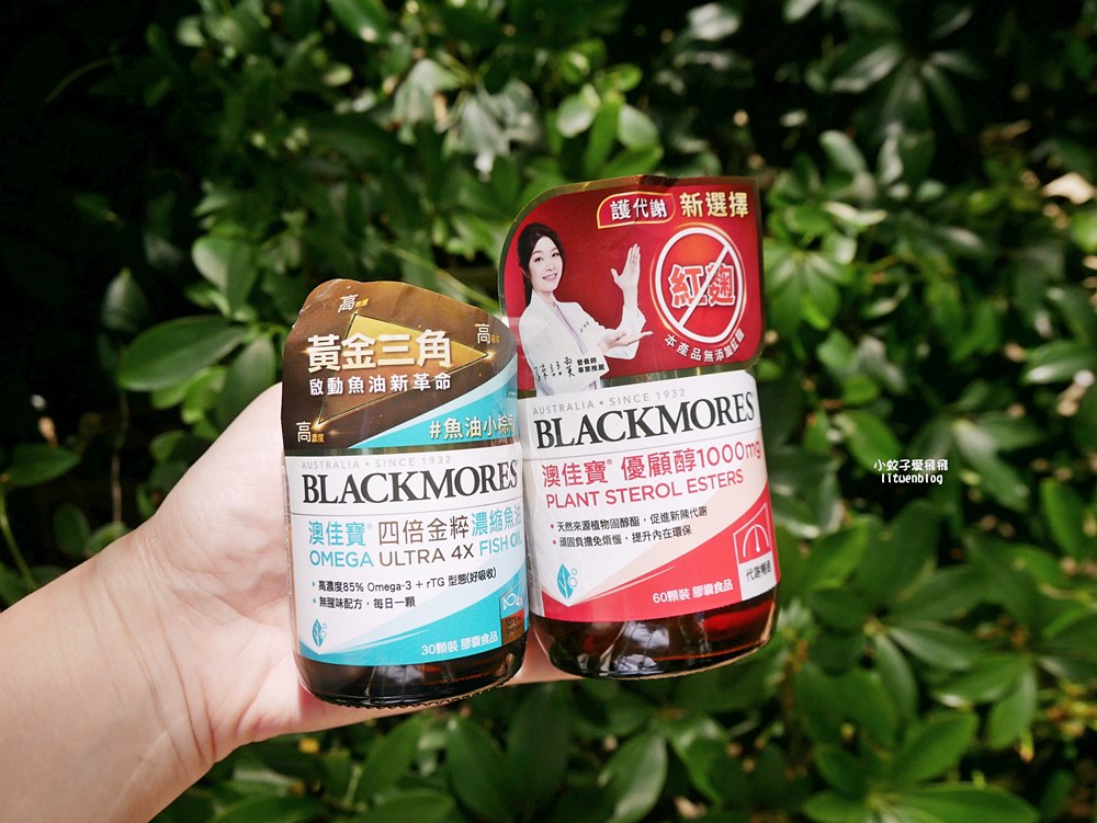 魚油推薦「Blackmores澳佳寶四倍金粹濃縮深海魚油」黃金三角：高劑量、高濃度、高吸收