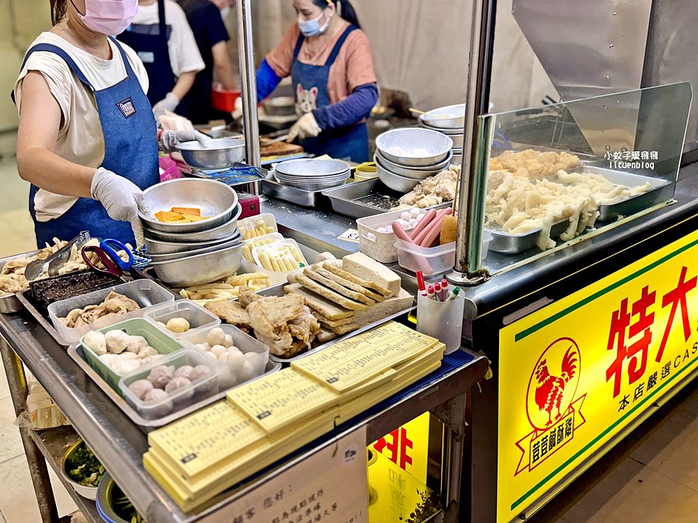 中和美食「荳荳鹹酥雞」在地人激推必買豆腐乳雞 中和美食「荳荳鹹酥雞」在地人激推必買豆腐乳雞