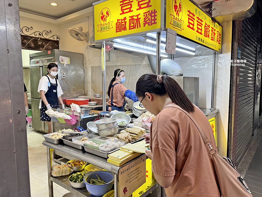 中和美食「荳荳鹹酥雞」在地人激推必買豆腐乳雞 中和美食「荳荳鹹酥雞」在地人激推必買豆腐乳雞