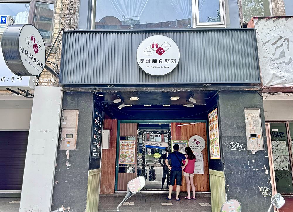 公館美食「塊雞師食務所」只要150元就含麻辣鴨血熱雞湯小菜飲料無限吃