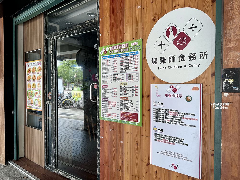 公館美食「塊雞師食務所」只要150元就含麻辣鴨血熱雞湯小菜飲料無限吃