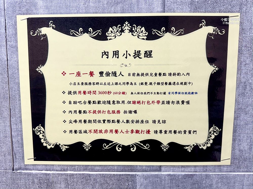 公館美食「塊雞師食務所」只要150元就含麻辣鴨血熱雞湯小菜飲料無限吃