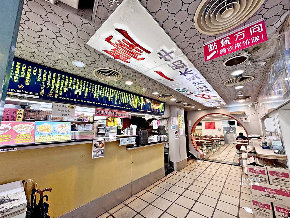 台北公館「臺一牛奶大王」超過半世紀冰店，招牌八寶冰、手作湯圓