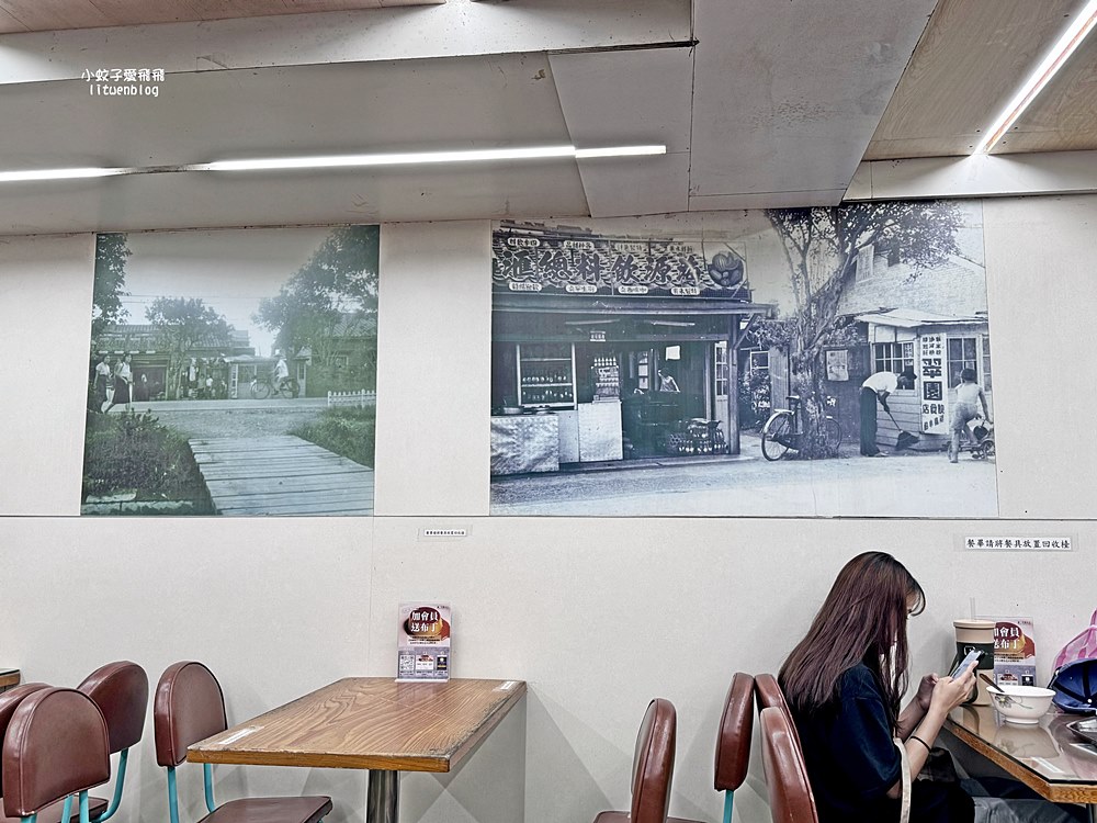台北公館「臺一牛奶大王」超過半世紀冰店，招牌八寶冰、手作湯圓
