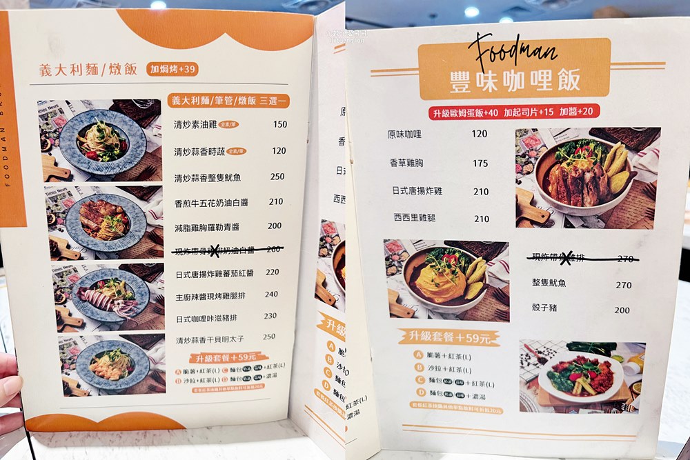 「豐滿早午餐」新莊新泰店多款早午餐拼盤樣式豐富