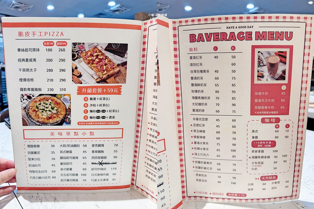 「豐滿早午餐」新莊新泰店多款早午餐拼盤樣式豐富