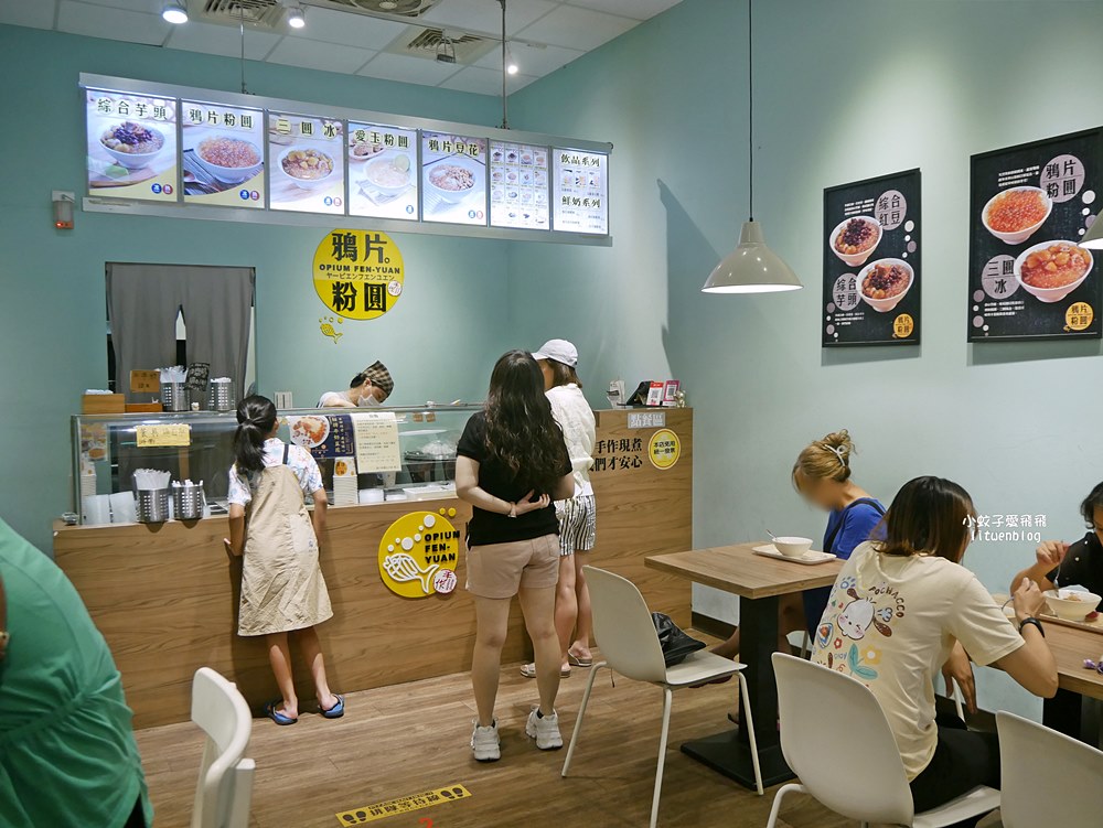 三峽北大美食「鴉片粉圓北大店」經典扁平芋圓地瓜圓與Q彈蜜漬粉圓 三峽北大美食「鴉片粉圓北大店」經典扁平芋圓地瓜圓與Q彈蜜漬粉圓