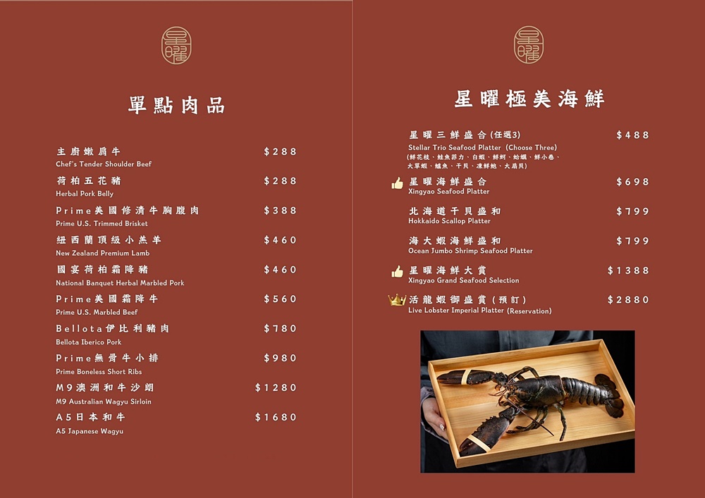 台北中山「星曜雞湯」雞湯界的LV整鍋膠質濃稠鮮香