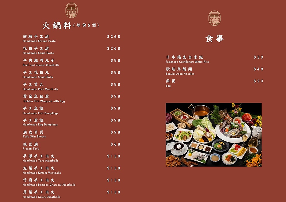 台北中山「星曜雞湯」雞湯界的LV整鍋膠質濃稠鮮香