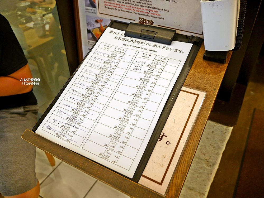 「和幸豬排池袋店」池袋車站PARCO本館樓上平價好吃連鎖豬排店 「和幸豬排池袋店」池袋車站PARCO本館樓上平價好吃連鎖豬排店