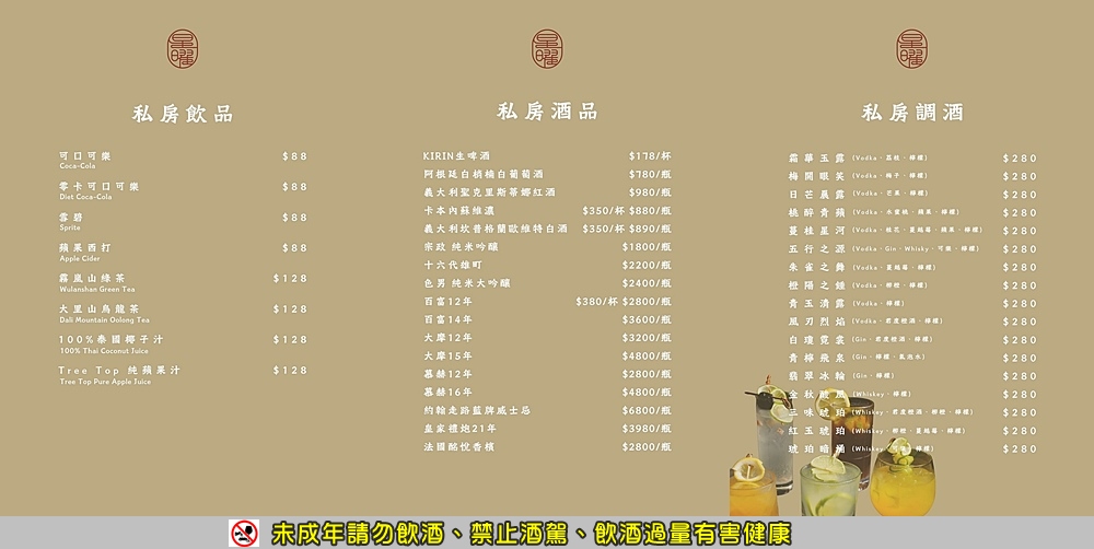 台北中山「星曜雞湯」雞湯界的LV整鍋膠質濃稠鮮香