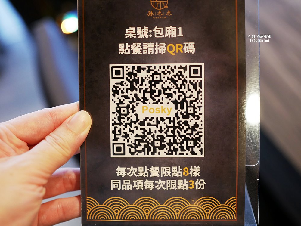 「孫太太嚴選超市火鍋」台北民族店龍蝦干貝松葉蟹日本和牛全都自由