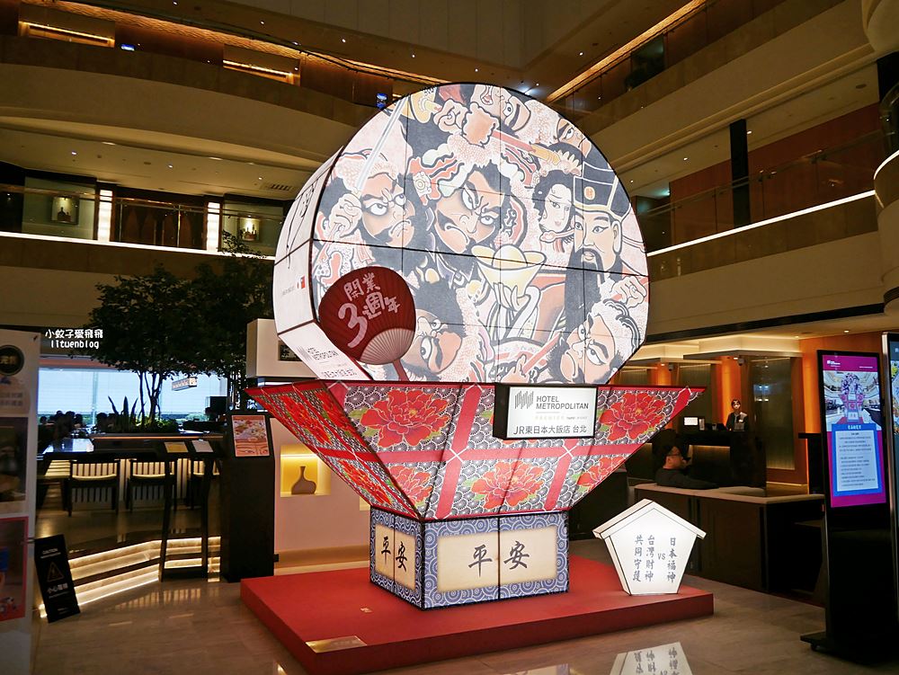 JR東日本大飯店台北鉑麗安全日餐廳「東南亞美食祭」+雙主餐吃到飽