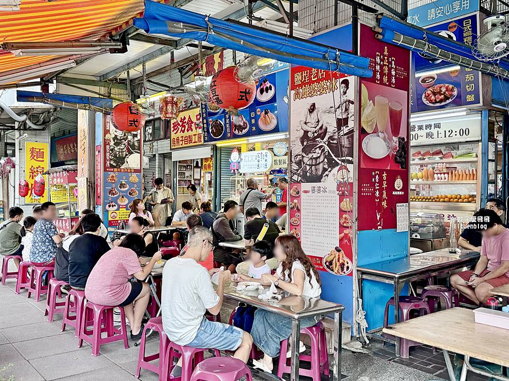 高雄鹽埕「高雄婆婆冰創始店」李鹹冰與在地特色冰品,傳承三代的古早味 高雄鹽埕「高雄婆婆冰創始店」李鹹冰與在地特色冰品,傳承三代的古早味