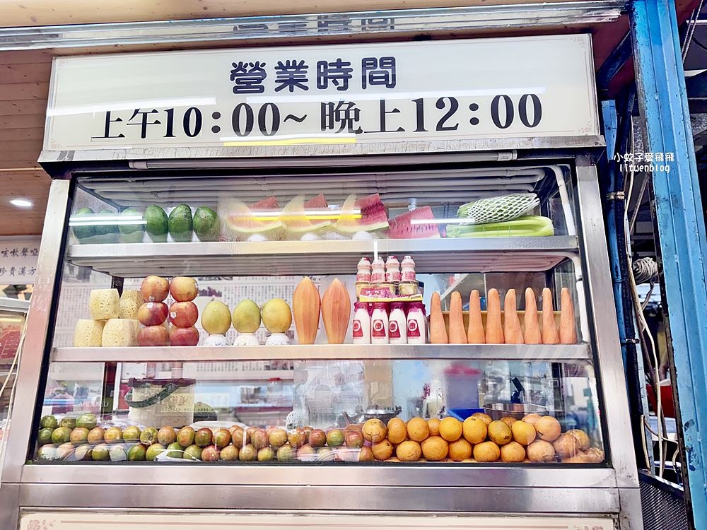 高雄鹽埕「高雄婆婆冰創始店」李鹹冰與在地特色冰品，傳承三代的古早味