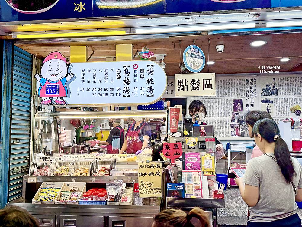 高雄鹽埕「高雄婆婆冰創始店」李鹹冰與在地特色冰品，傳承三代的古早味