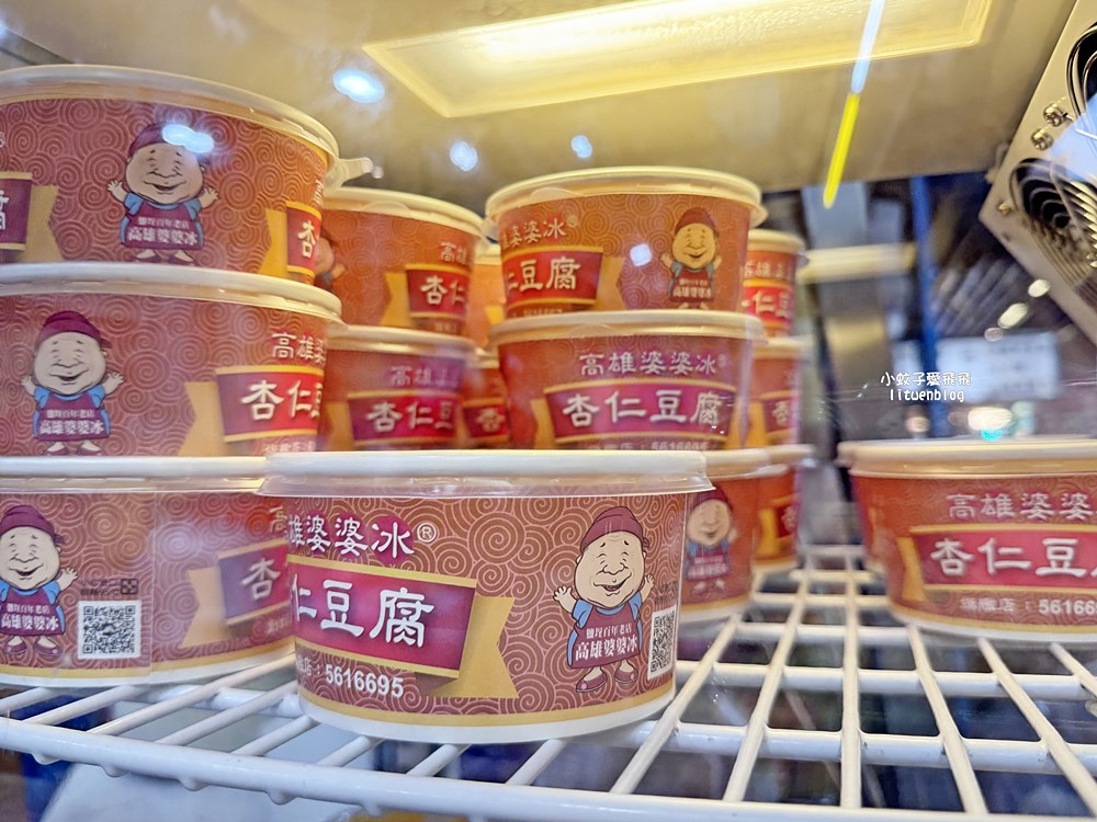 高雄鹽埕「高雄婆婆冰創始店」李鹹冰與在地特色冰品,傳承三代的古早味 高雄鹽埕「高雄婆婆冰創始店」李鹹冰與在地特色冰品,傳承三代的古早味