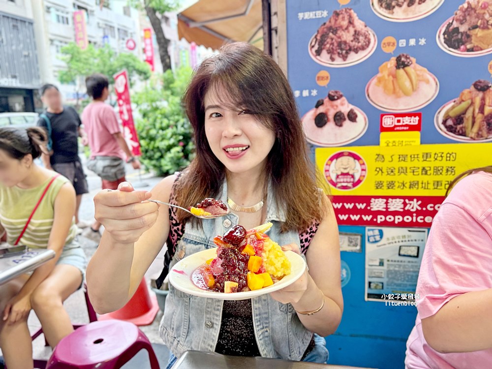 高雄鹽埕「高雄婆婆冰創始店」李鹹冰與在地特色冰品,傳承三代的古早味 高雄鹽埕「高雄婆婆冰創始店」李鹹冰與在地特色冰品,傳承三代的古早味