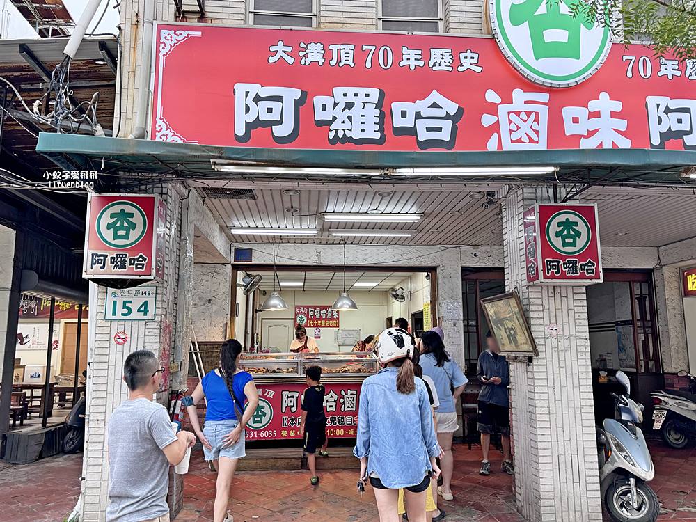 高雄鹽埕「高雄婆婆冰創始店」李鹹冰與在地特色冰品,傳承三代的古早味 高雄鹽埕「高雄婆婆冰創始店」李鹹冰與在地特色冰品,傳承三代的古早味