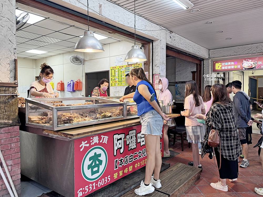 高雄鹽埕「高雄婆婆冰創始店」李鹹冰與在地特色冰品,傳承三代的古早味 高雄鹽埕「高雄婆婆冰創始店」李鹹冰與在地特色冰品,傳承三代的古早味