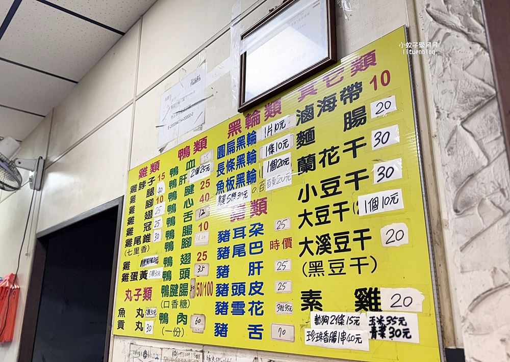 高雄鹽埕「高雄婆婆冰創始店」李鹹冰與在地特色冰品,傳承三代的古早味 高雄鹽埕「高雄婆婆冰創始店」李鹹冰與在地特色冰品,傳承三代的古早味