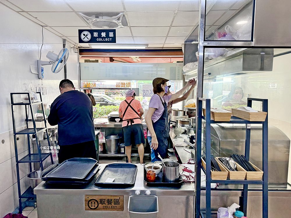 高雄鹽埕美食「米糕城」挑擔街頭叫賣起家80年的懷舊老味道