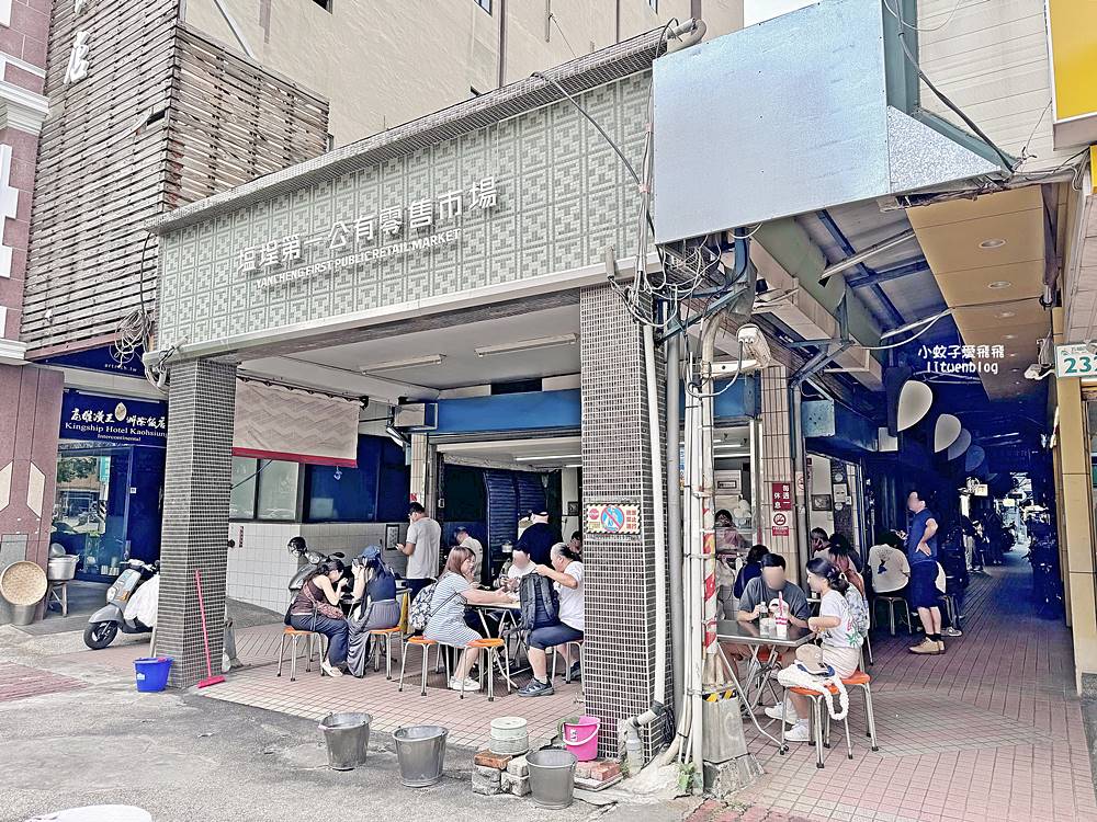 高雄鹽埕埔站銅板美食「李家圓仔湯」超過70年的手工圓仔、花生湯、紅豆湯 高雄鹽埕埔站銅板美食「李家圓仔湯」超過70年的手工圓仔、花生湯、紅豆湯