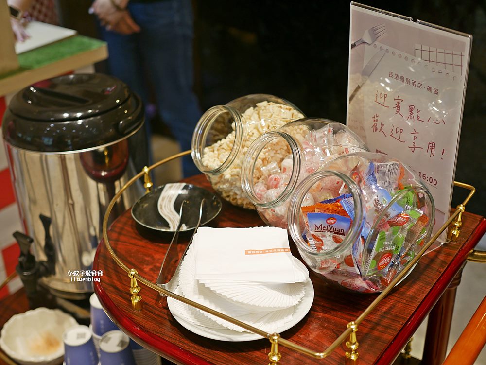 礁溪長榮鳳凰酒店泡湯spa、娛樂設施電影廳、自助餐美食一泊二食大滿足 礁溪長榮鳳凰酒店泡湯spa、娛樂設施電影廳、自助餐美食一泊二食大滿足