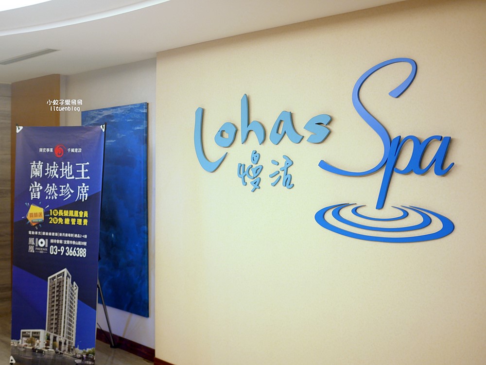 礁溪長榮鳳凰酒店泡湯spa、娛樂設施電影廳、自助餐美食一泊二食大滿足 礁溪長榮鳳凰酒店泡湯spa、娛樂設施電影廳、自助餐美食一泊二食大滿足