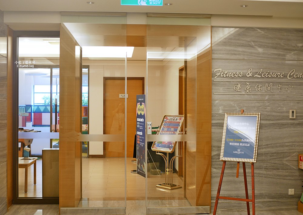 礁溪長榮鳳凰酒店泡湯spa、娛樂設施電影廳、自助餐美食一泊二食大滿足 礁溪長榮鳳凰酒店泡湯spa、娛樂設施電影廳、自助餐美食一泊二食大滿足