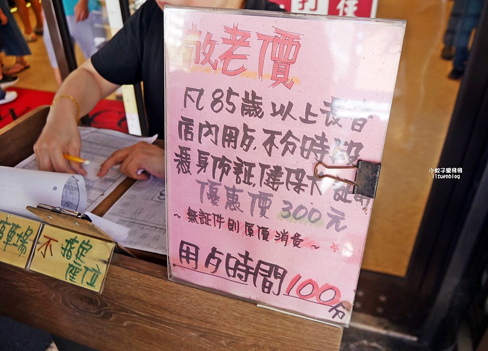 港龘港式自助百匯桃園店｜港龘港式飲茶桃園店二訪，完全不敗的吃到飽餐廳
