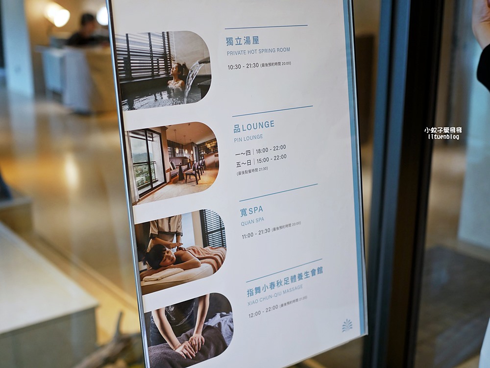 「北投老爺酒店」開啟泡湯度假模式，山景房頂級泉療手作體驗