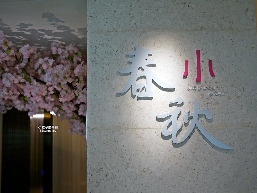 「北投老爺酒店」開啟泡湯度假模式，山景房頂級泉療手作體驗
