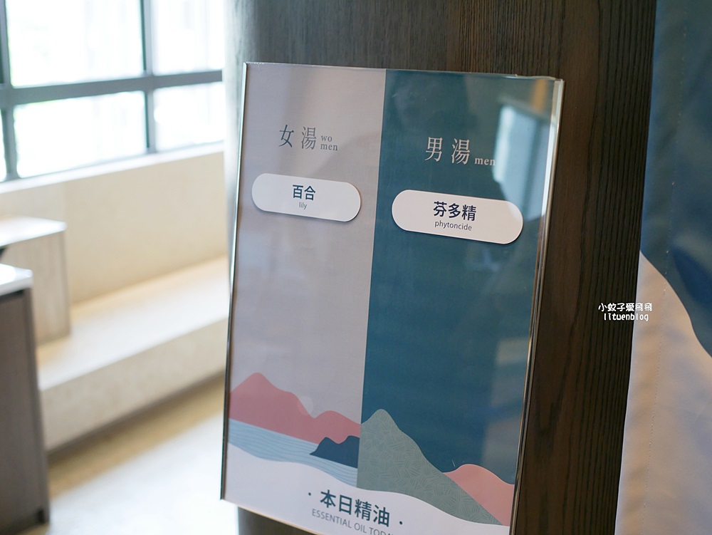 「北投老爺酒店」開啟泡湯度假模式，山景房頂級泉療手作體驗