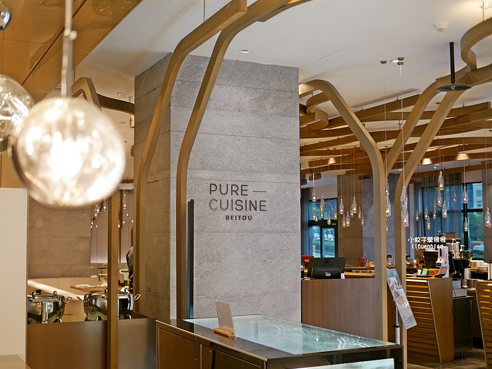 北投PURE CUISINE｜PURE歐式餐廳高級感精緻料理