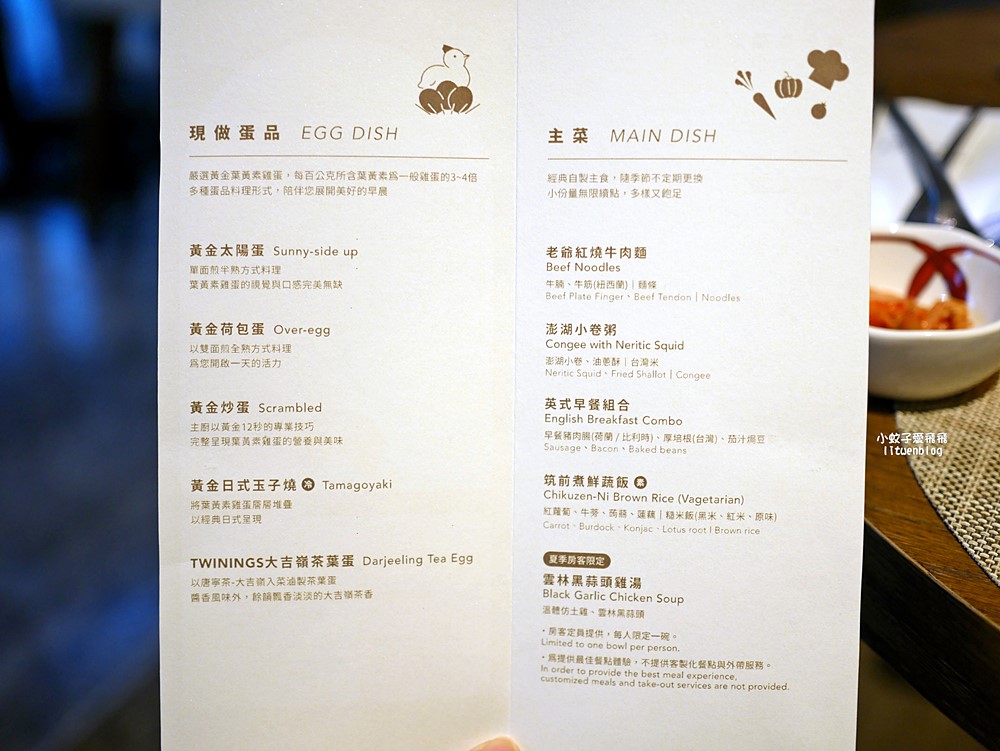 北投PURE CUISINE|PURE歐式餐廳早餐自助吧四款主菜皆吃到飽 北投PURE CUISINE|PURE歐式餐廳早餐自助吧四款主菜皆吃到飽