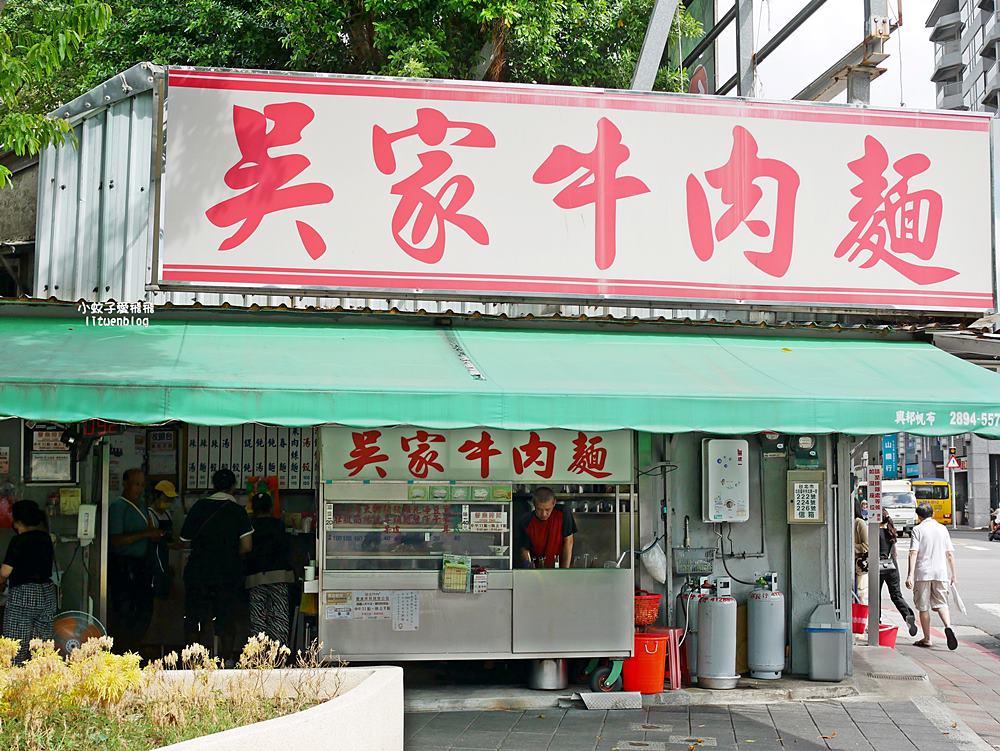 北投美食「吳家牛肉麵」北投三大牛肉麵巨頭之一濃郁重口味