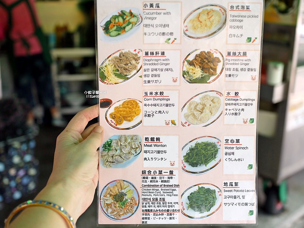 北投美食「吳家牛肉麵」北投三大牛肉麵巨頭之一濃郁重口味