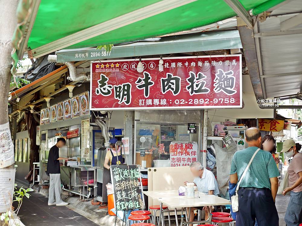 北投美食「吳家牛肉麵」北投三大牛肉麵巨頭之一濃郁重口味