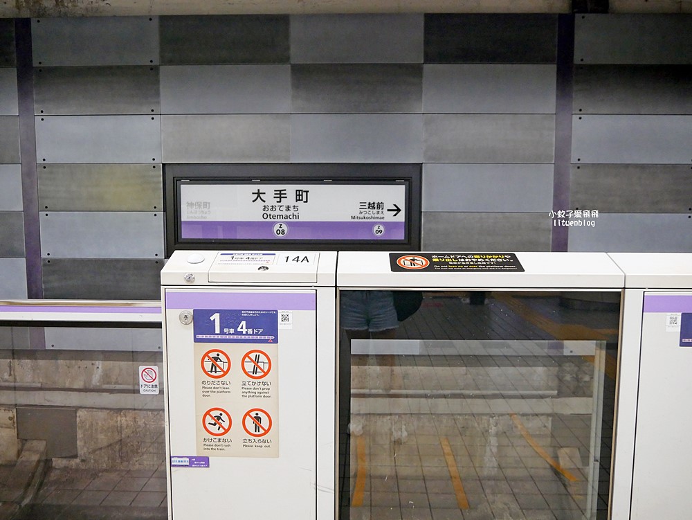 拍出晴空塔絕美倒影～西十間橋、十間橋、柳島步道橋交通路線指引